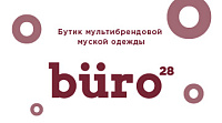Бутик BURO 28
